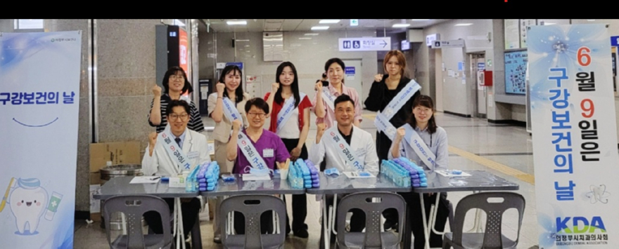 8.보건정책과(의정부시 보건소, 제81회 구강보건의 날 기념 행사 개최)4.jpg