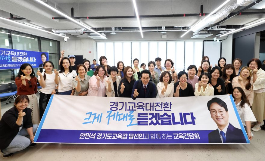 0610_(사진3)안민석_파주_경청투어.jpg