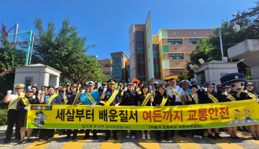 5.철도교통과(의정부시,+어린이+교통안전+캠페인+실시).jpg