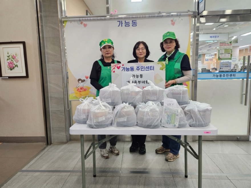 11.가능동(가능동+새마을부녀회,+정성+가득+반찬+세트로+온기+전해).jpg