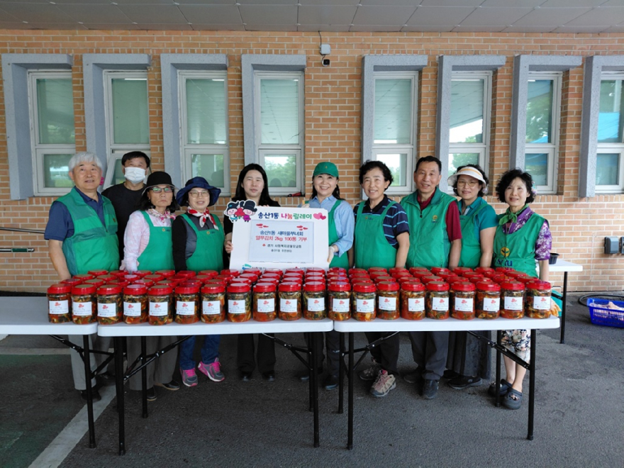 15.송산1동(송산1동+새마을부녀회,+취약계층+위한+열무김치+100통+기부).jpg