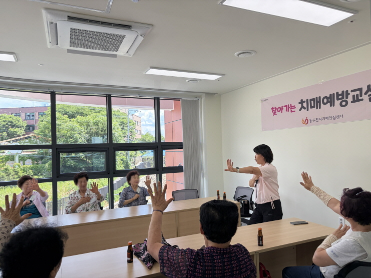 5. 동두천시치매안심센터, 찾아가는 치매예방교실 2기 운영.jpg