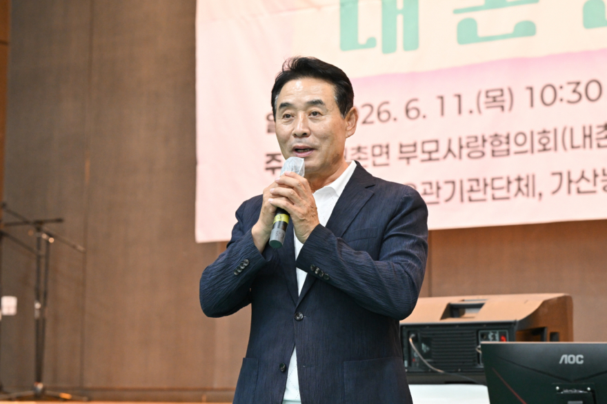 10-2 내촌면, 어르신을 위한 내촌면 효도잔치 성료.jpg