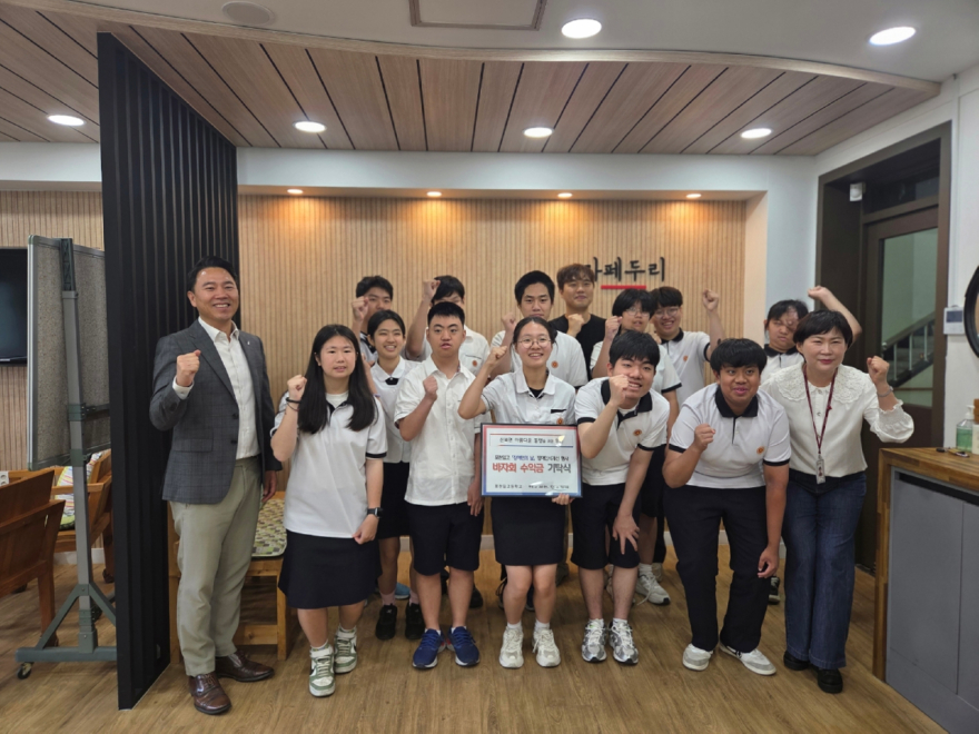12 포천일고등학교 굿프렌즈, 신북면에 바자회 수익금 기부.jpeg