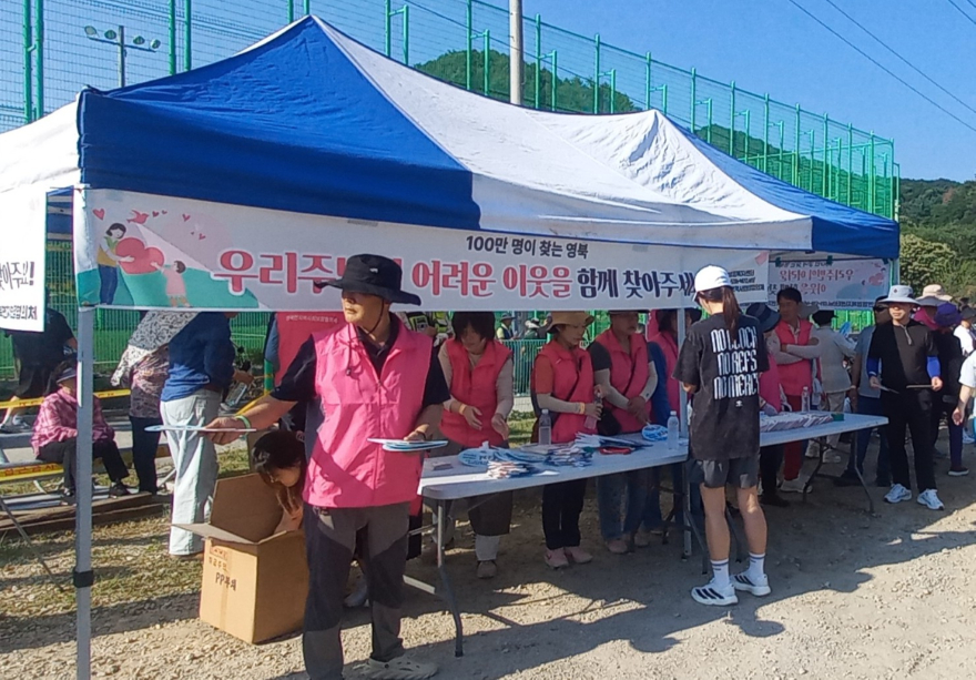13-2 영북면 지역사회보장협의체, 복지사각지대 발굴 홍보.jpg