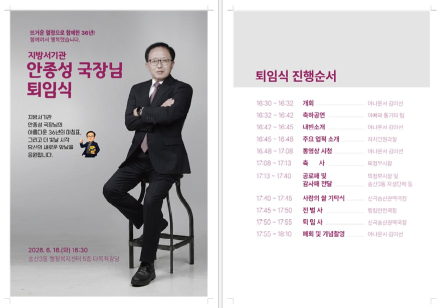 KakaoTalk_20260615_164953975.jpg