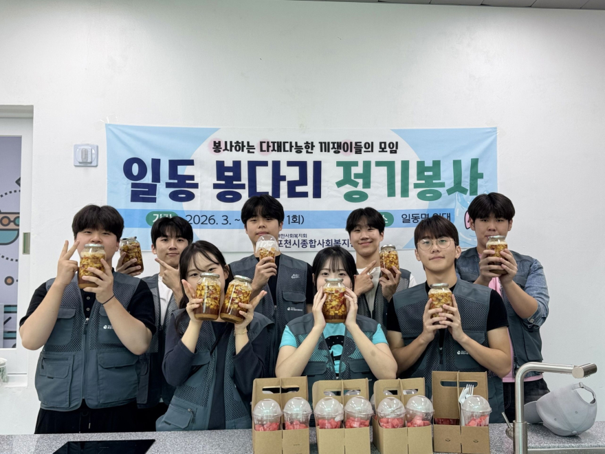 4-1 포천시 청소년 봉사단 ‘일동 봉다리', 세대공감 '찾아가는 글꽃학교' 봉사 펼쳐1.jpg