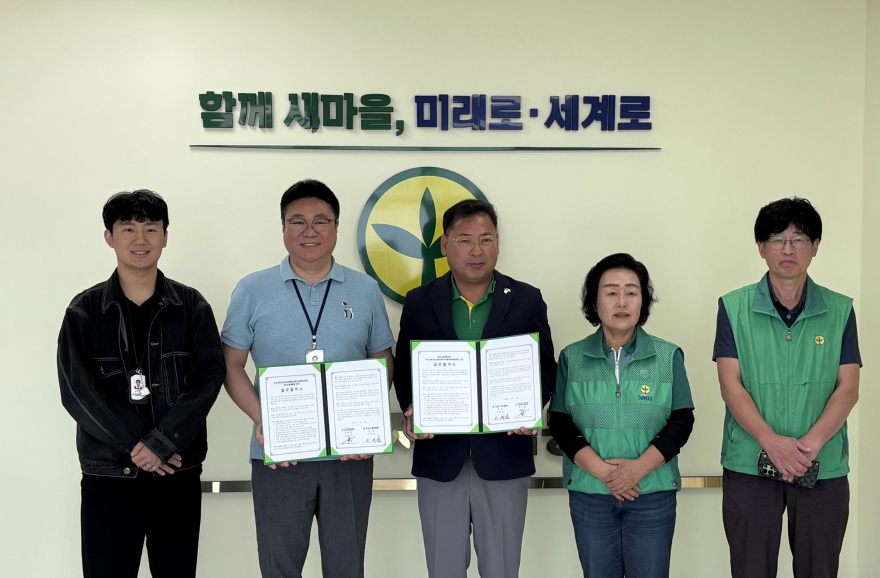 7-1 포천시자살예방센터–포천시새마을회 업무협약 체결1.jpg
