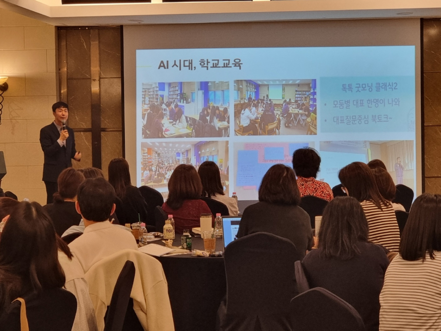 260615 의정부교육지원청, AI 시대 교육과정 문해력 강화 직무연수 개최 (사진1).jpg