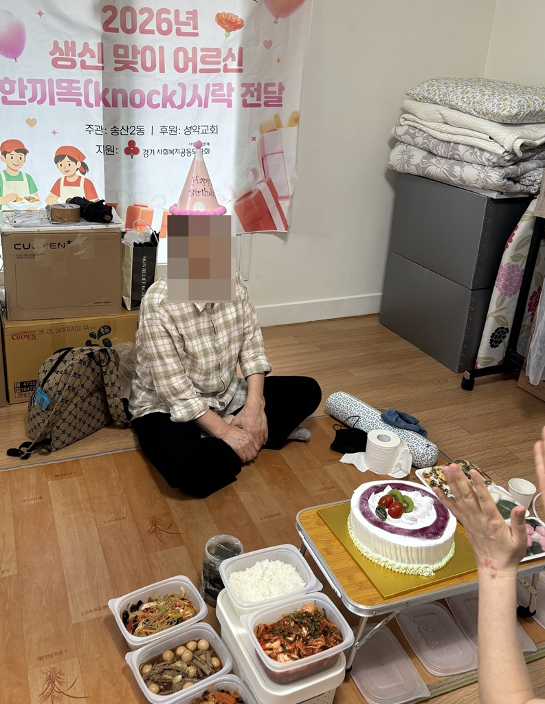 9.송산2동(송산2동,+찾아가는+‘한끼똑(knock)시락’으로+매월+어르신+안부+살피며+생신+축하)1.jpg