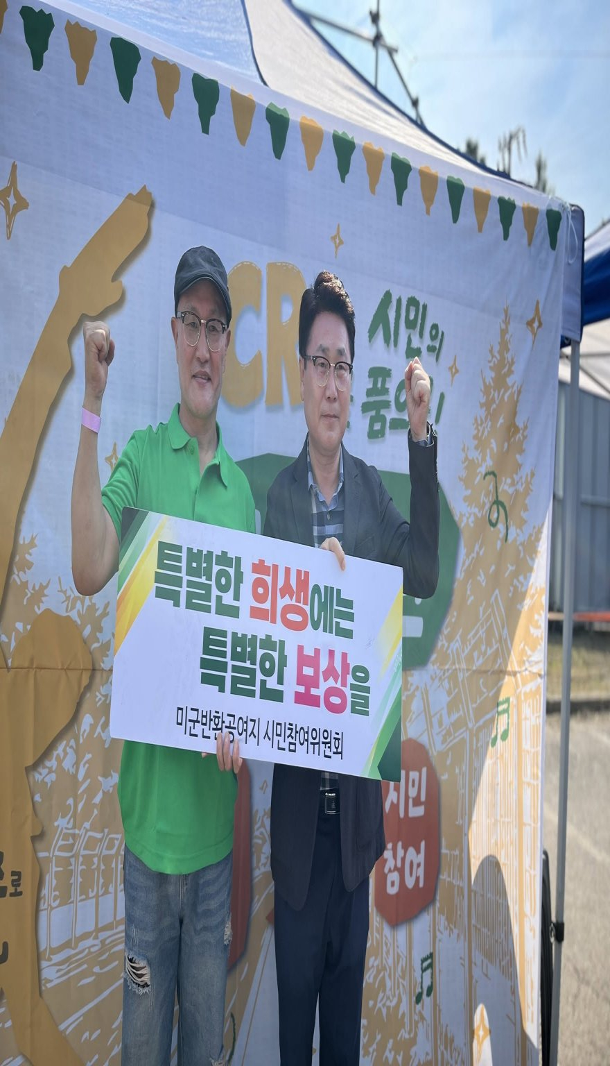 2.기획예산과(김원기+의정부시장+당선인,+인수위+출범+후+주말+민생+행보…현장+소통+박차)1.jpg