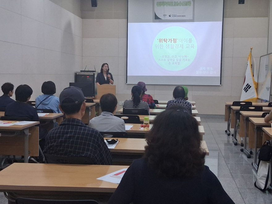 6.12.-양주시, 2026년 가정위탁부모 보수교육 실시.jpg