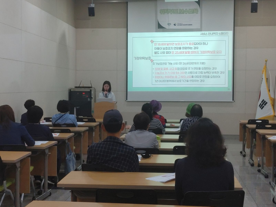 6.12.-양주시, 2026년 가정위탁부모 보수교육 실시 (2).jpg