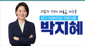 박지혜.png