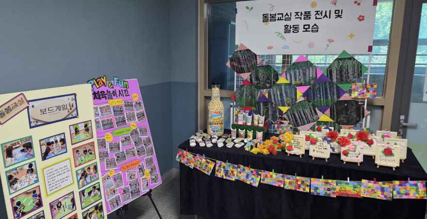 [260615 보도자료] 훈민초등학교, 꿈과 재능 펼치는 방과후·돌봄 프로그램 활동전시회 운영 (사진2).jpg
