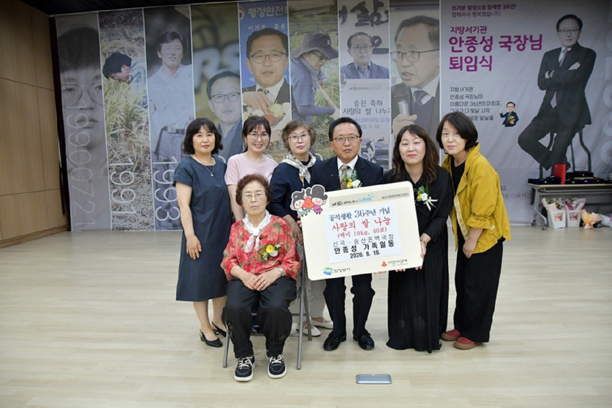 5.송산3동+자치민원과(의정부시,+안종성+신곡‧송산권역+국장+36년+공직생활+명예로운+마무리)3.JPG