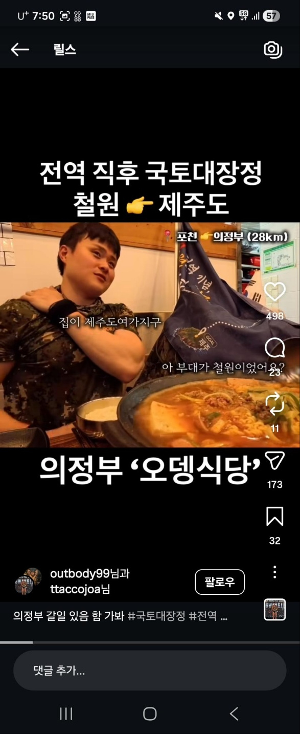KakaoTalk_20260617_205659504 (1).jpg