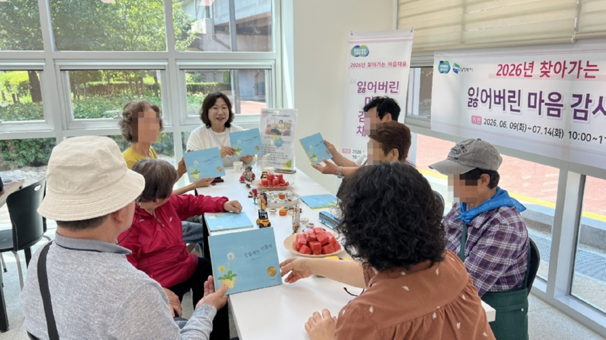 6.노인복지과(의정부노인종합복지관,+‘찾아가는+마음채움’+운영).jpg