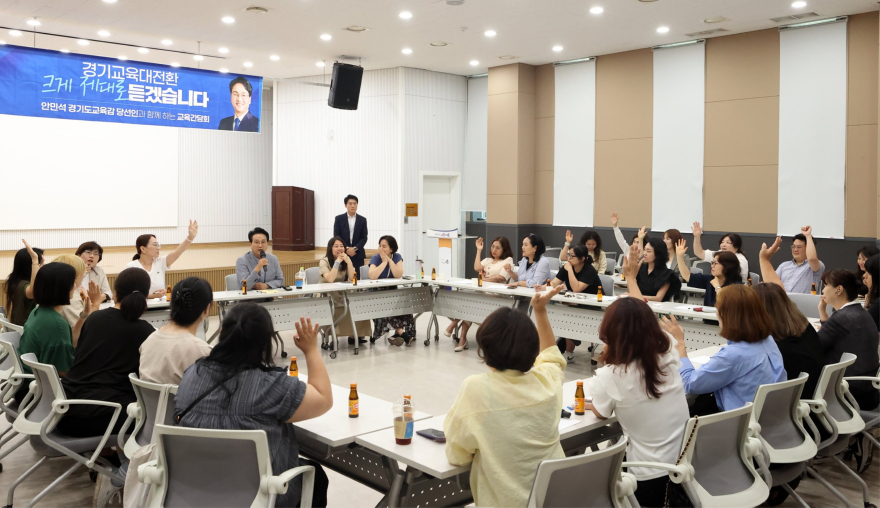 0618-(사진3)경기대전환_경청투어(시흥).jpg