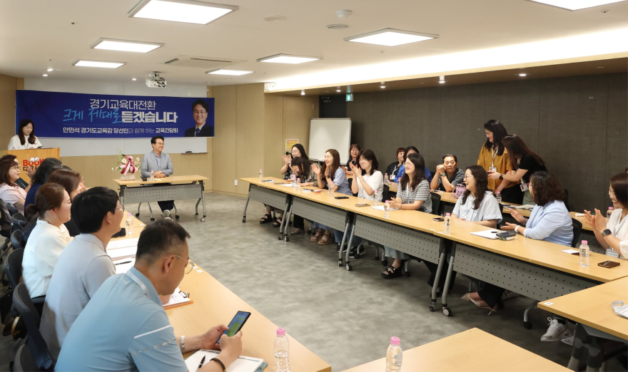 0618-(사진4)경기대전환_경청투어(안산).jpg