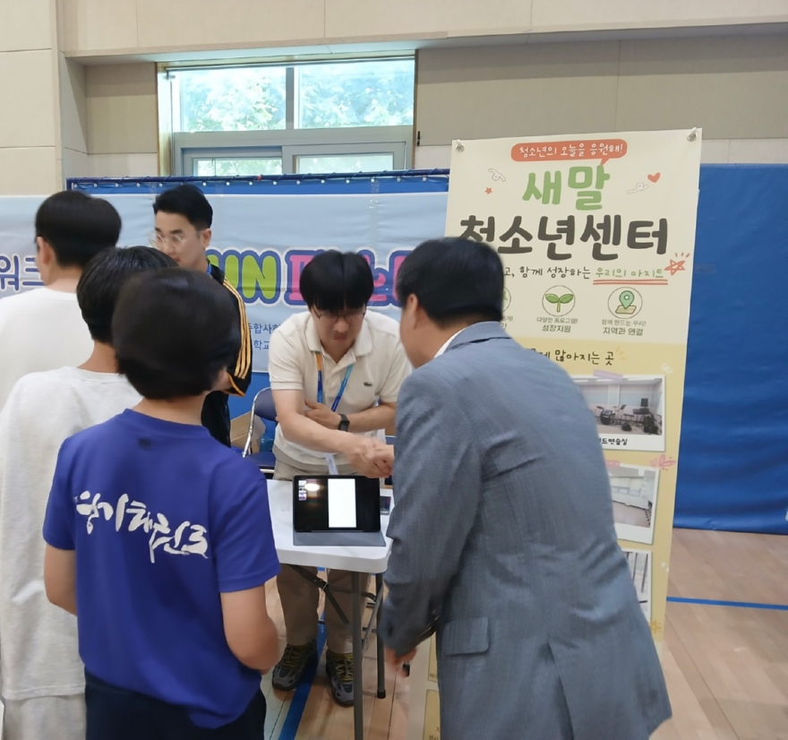 260617 의정부교육지원청, FUN YOU 캠페인 운영, 위기 청소년 먼저 찾는다 (사진2).jpg