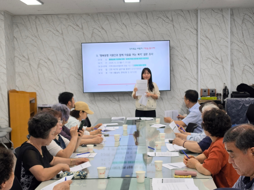 9. 생연1동 지역사회보장협의체, 행복동행 지원단으로 위기가구 선제 발굴에 나선다.jpg