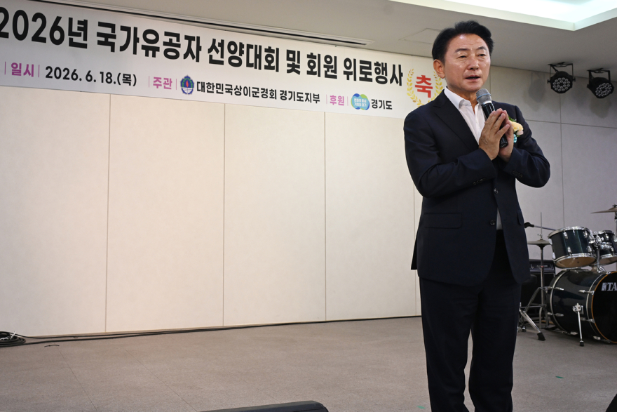 1.복지정책과(의정부시,+2026년+국가유공자+선양대회+개최)1.JPG