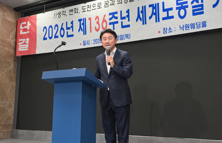 2.일자리경제과(의정부시,+2026년+노동절+기념대회+통해+노‧사‧정+연대+다져)2.JPG