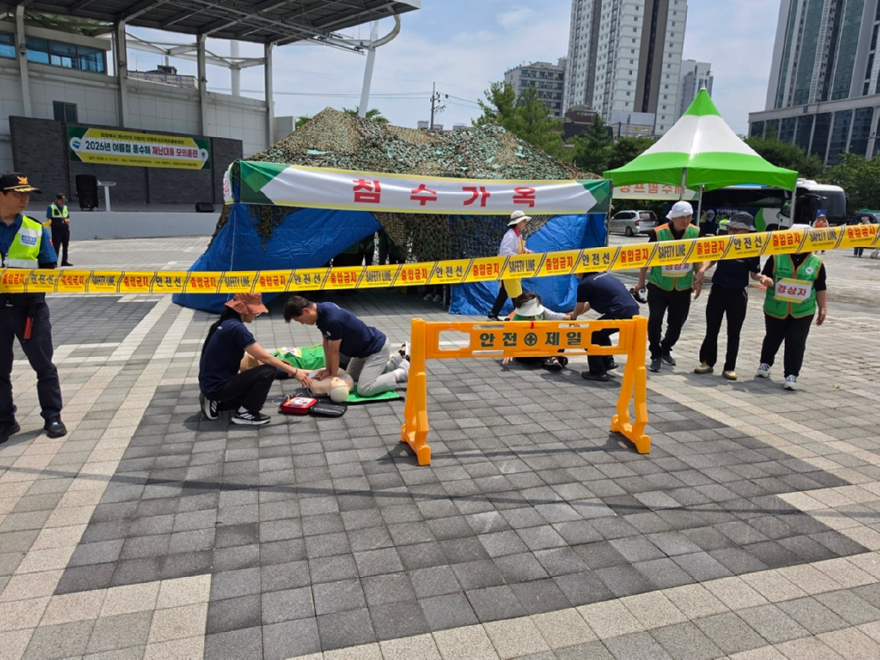 8.시민안전과(의정부시,+여름철+풍수해+재난대응+대비+모의훈련+실시)1.jpg
