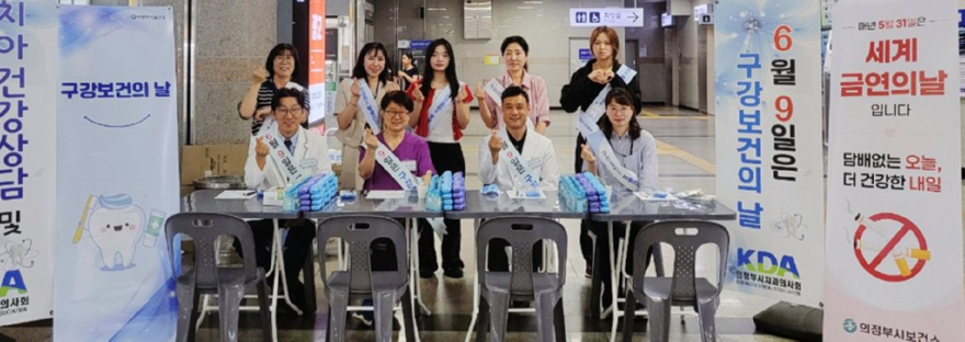 12.보건정책과(의정부시+보건소,+어르신+대상+금연.절주.건강검진+원스톱+건강+캠페인+전개)4.jpg