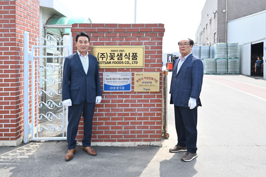5-2 포천시, _2026년 포천시 여성친화기업_ 인증서 수여·현판 제막.jpg