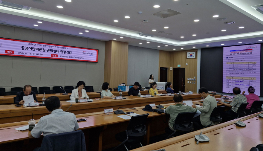 6-1 포천시, 청렴시민감사관과 공공어린이공원 관리실태 현장점검1.jpg