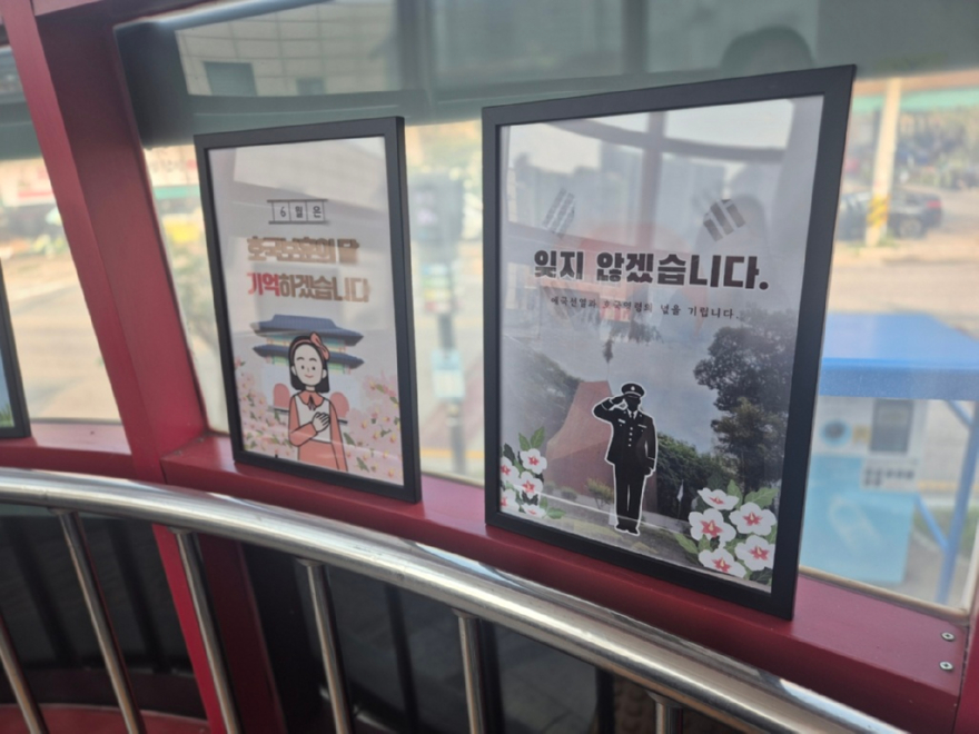 15.송산2동(송산2동,+‘송2갤러리’+CANVA+작품전+운영)2.jpg