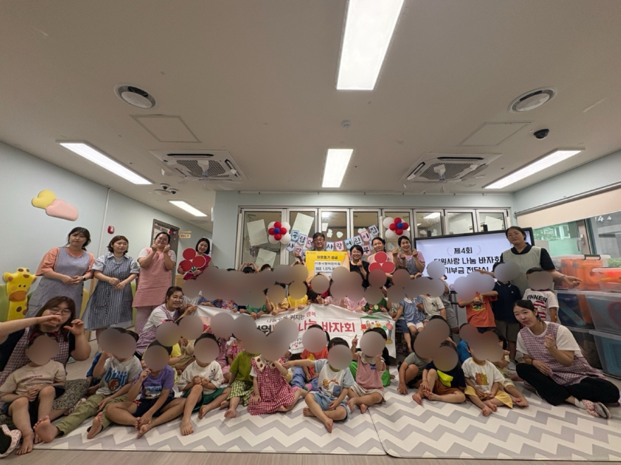 6.18.-양주시 옥정2동 공립더원사랑어린이집  이웃돕기 성금기탁.jpg