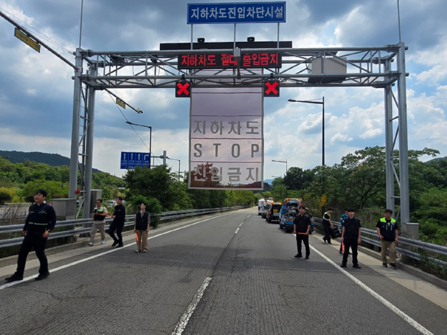 5.도로관리과(의정부시,+골든타임+사수…집중호우+지하차도+침수+대응훈련+실시)3.jpg