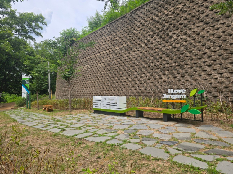 1.녹지산림과(의정부시,+장암숲+늘품길+입구+‘포토존+벤치’+설치)1.jpg