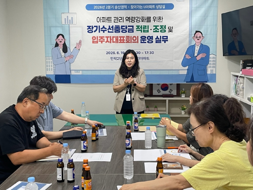 4.주택과(의정부시,+2026년+2분기+‘찾아가는+U아파트+상담실’+운영)4.jpg
