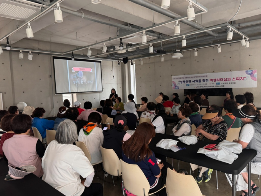 9.여성보육과(의정부시,+여성단체+경기도+성평등+공모사업+‘손끝의+세+가지+온기’(1차)+개최)2.jpg