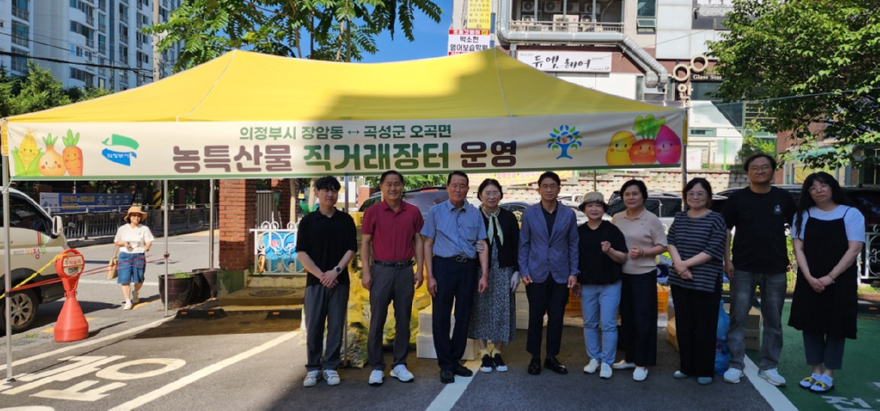 7.장암동(장암동,+자매결연지+곡성군+오곡면과+농산물+직거래+장터+개최).jpg