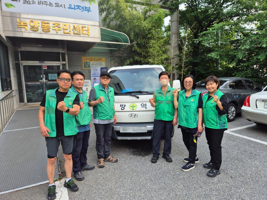 12.녹양동(녹양동,+친환경+연무방역으로+여름철+해충+차단).jpg