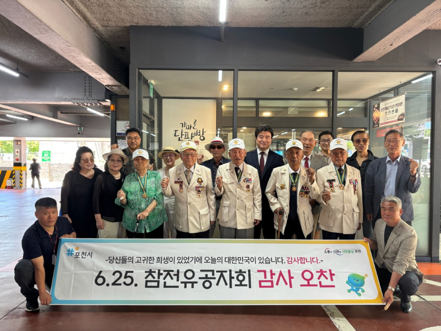 5-1 포천시 송우중앙감리교회, 호국보훈의 달 맞아 소흘읍 6·25 참전유공자 격려 오찬(가운데 양복 오세우 목사).jpg