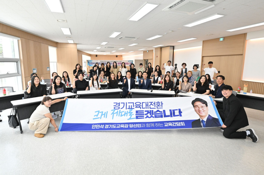 1-1 포천시 안민석 경기도교육감 당선인과 포천교육 미래 논의 (2).jpg