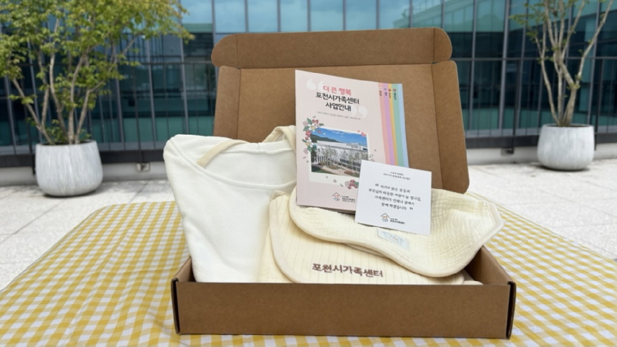 10-2 포천시가족센터, 출산가정에 '우리 아기 탄생 축하' 패키지 지원2.jpg