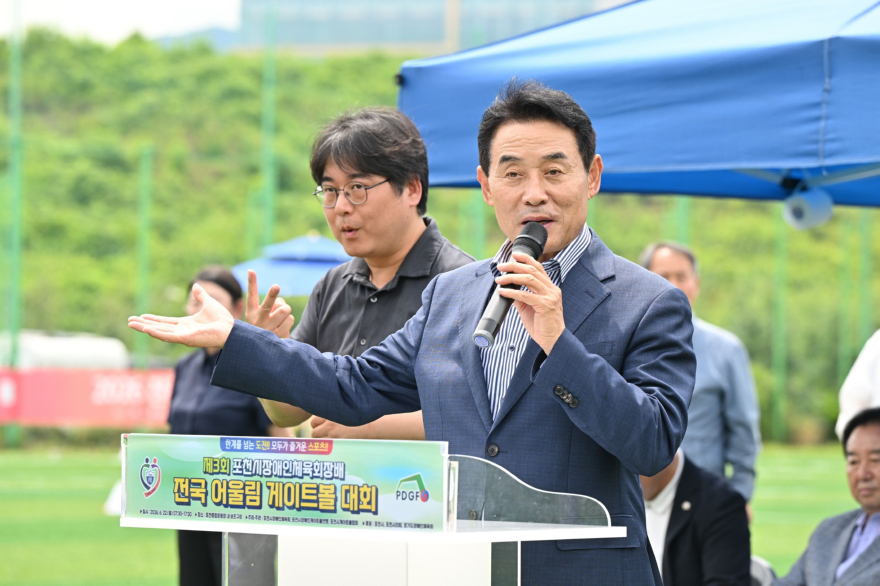 1-3 포천시장애인체육회, _제3회 회장배 전국 어울림 게이트볼대회_ 성황리 개최1.jpg