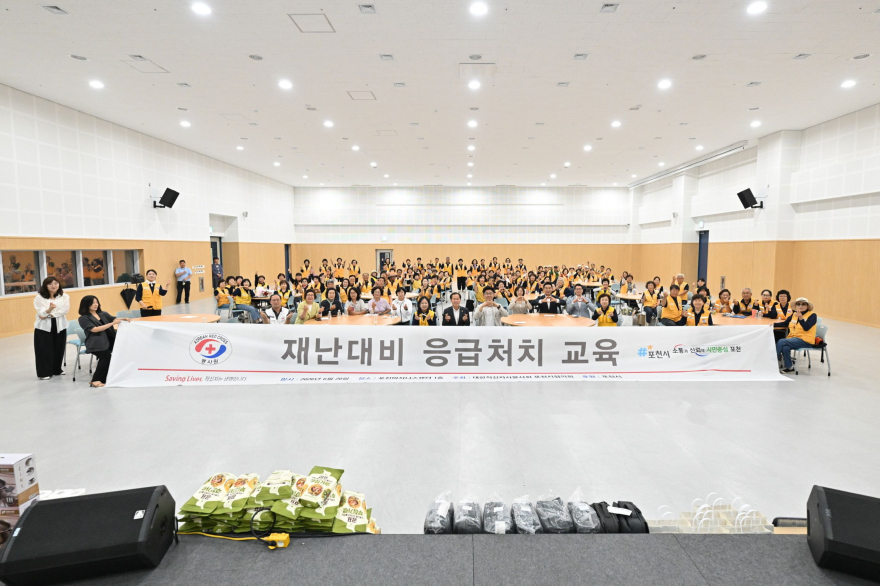 3 대한적십자사봉사회 포천시협의회, 재난대비 위한 2026년 응급처치 교육 실시 (2).jpg
