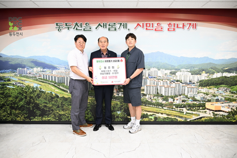 2. 저소득층 학생선수의 지원을 위한 배드민턴계의 따뜻한 기부(1).jpg