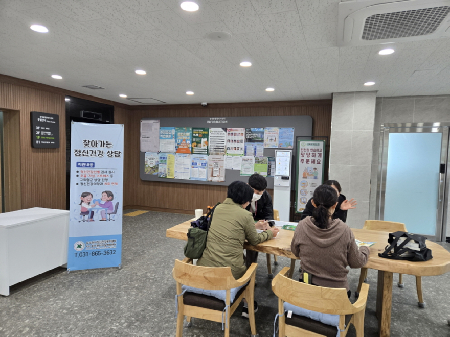 8. 동두천시정신건강복지센터 부설 자살예방센터, 우울 및 자살 고위험군 조기 발굴을 위한 「찾아가는 정신건강 상담」 사업 운영(1).jpg
