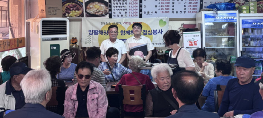 11. 상패동 이담양평해장국, 관내 홀로 사는 어르신에게‘따뜻한 한 끼 나눔’ 진행(2).jpg