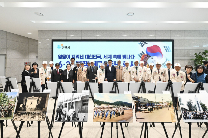 1-2 포천시 6·25전쟁 제76주년 기념행사 개최2.jpg