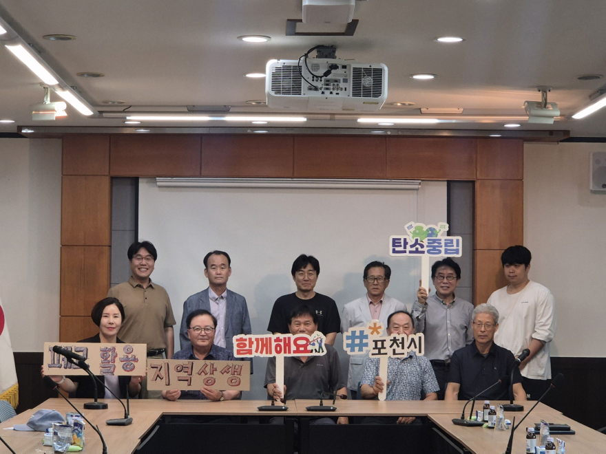 2-2 포천시 폐교를 환경교육 거점으로… 지역사회2.jpg
